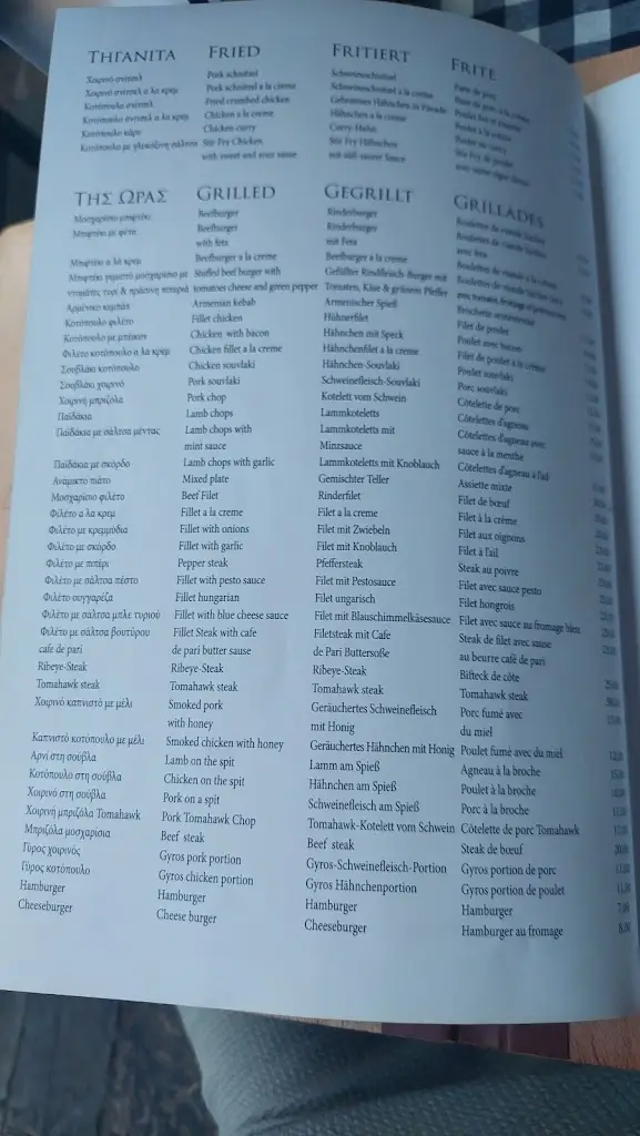 Menü_Taverna Ariston_Agía Galíni_Bild_3