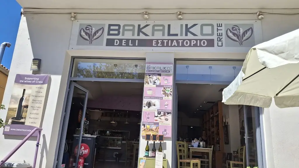 Bakaliko Crete_Ano Arhanes_slider_image_3