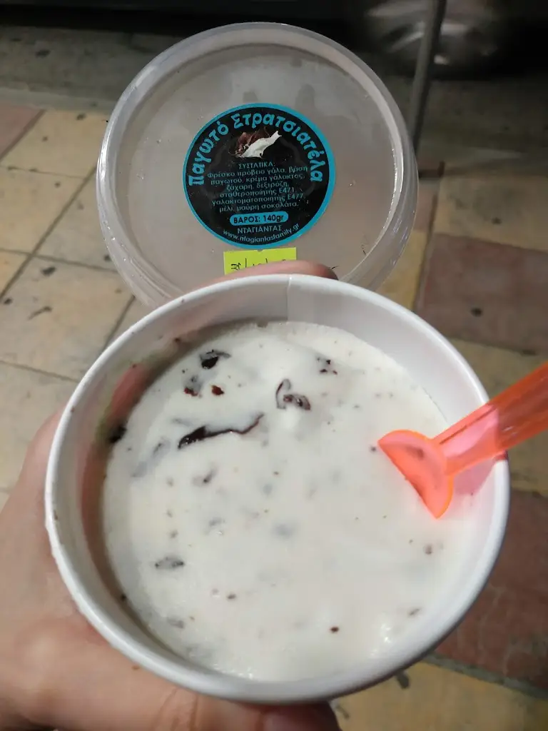 Menu_Παραδοσιακό Καφεμαγειρείο Μανιώρος_Arkalochóri_image_5