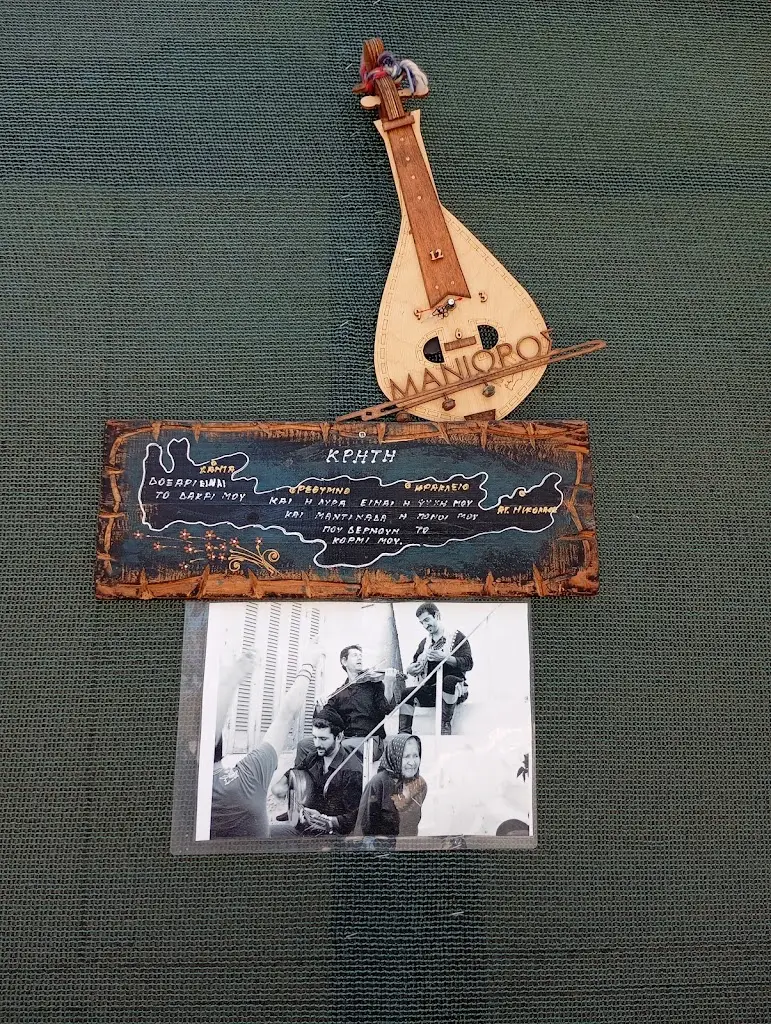 Tonia Tsopovits_Παραδοσιακό Καφεμαγειρείο Μανιώρος_Arkalochóri_review