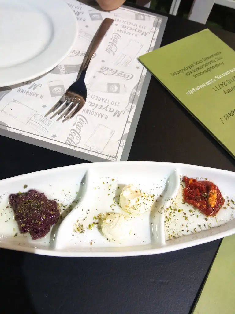 Menü_Del Mondo_Arkalochóri_Bild_7