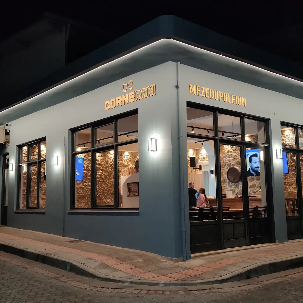 Corneraki Restaurant in Arkalochóri