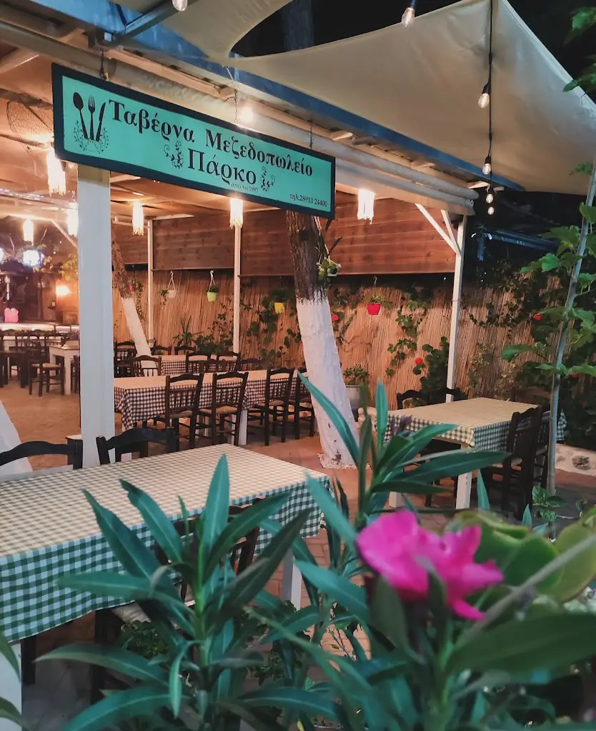 Μεζεδοπωλεῖον «ΠΑΡΚΟ» Restaurant in Arkalochóri