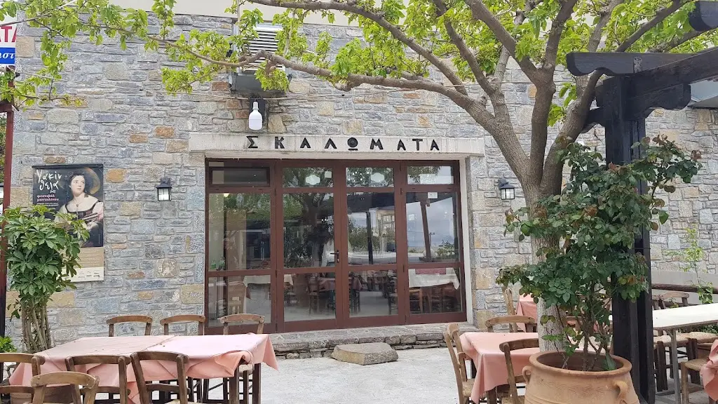 Ta Skalomata Restaurant in Anógeia