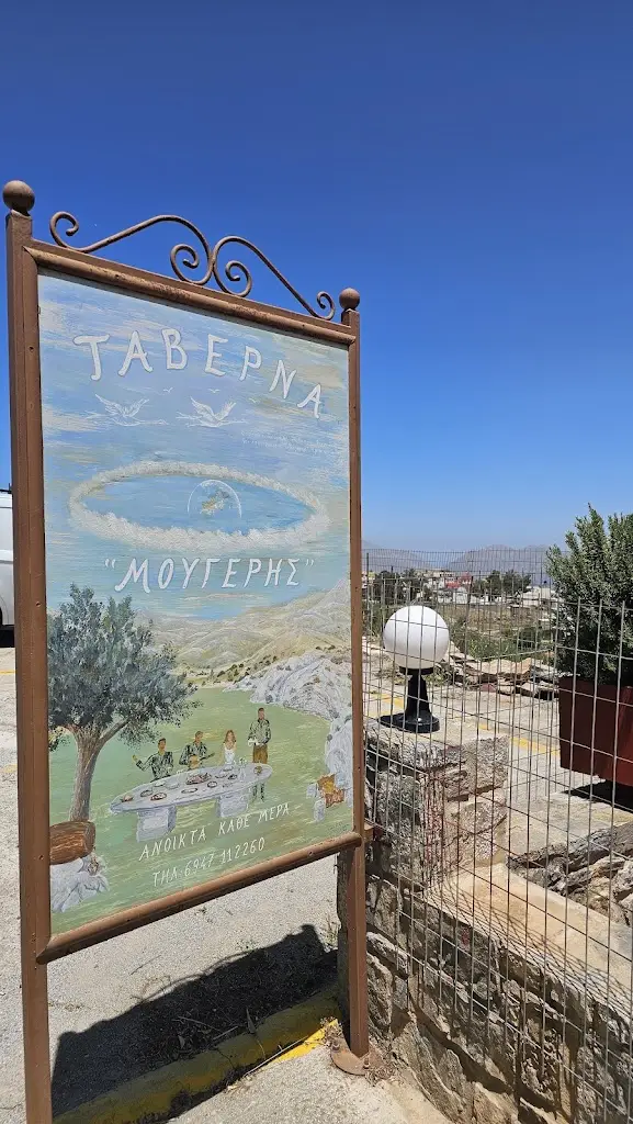 Bobbb (Bob)_Ταβέρνα Μούγερης_Anógeia_Bewertung