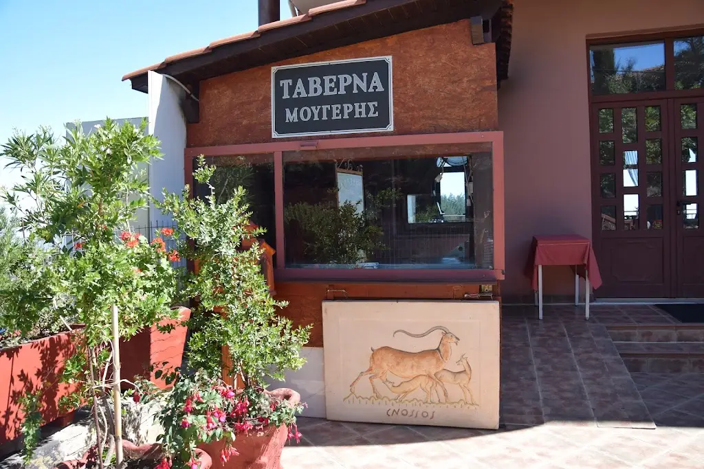 Ταβέρνα Μούγερης_Anógeia_slider_image_1