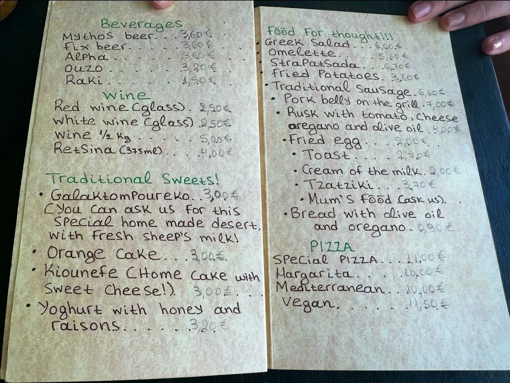 Menu_Ἡ Πλατεῖα τοῦ Συντάγματος (Καφενεῖον Σκουλᾶ)_Anógeia_image_3