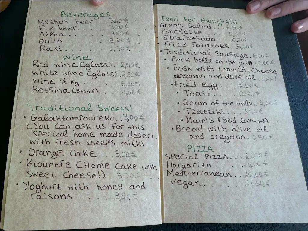 Menu_Ἡ Πλατεῖα τοῦ Συντάγματος (Καφενεῖον Σκουλᾶ)_Anógeia_image_4