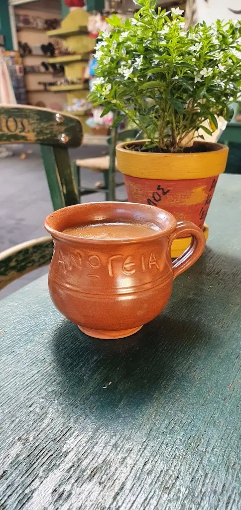 Menu_Ἡ Πλατεῖα τοῦ Συντάγματος (Καφενεῖον Σκουλᾶ)_Anógeia_image_9