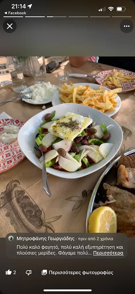 Menu_Αεράκης Ο Ντολμάς_Anógeia_image_3