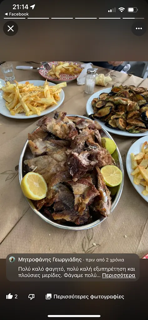 Menu_Αεράκης Ο Ντολμάς_Anógeia_image_6