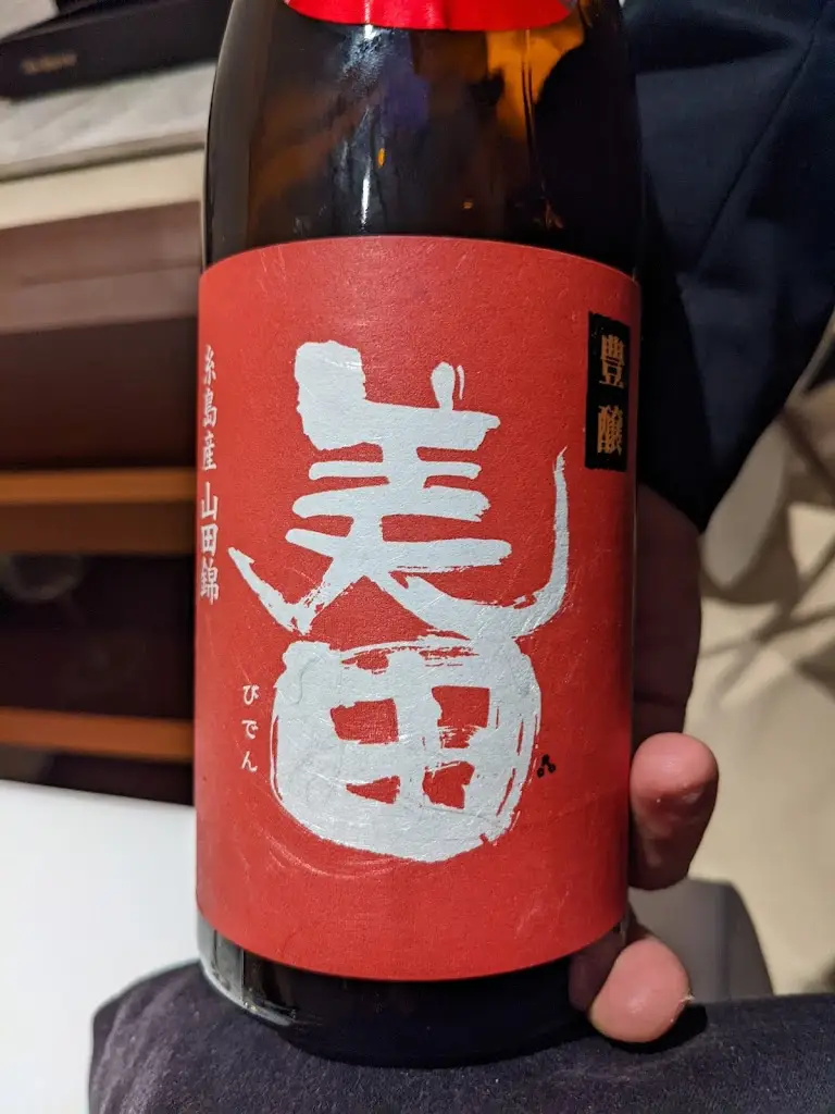 Menu_Sto Karfi Kai Sto Petalo_Atsipópoulo_image_6