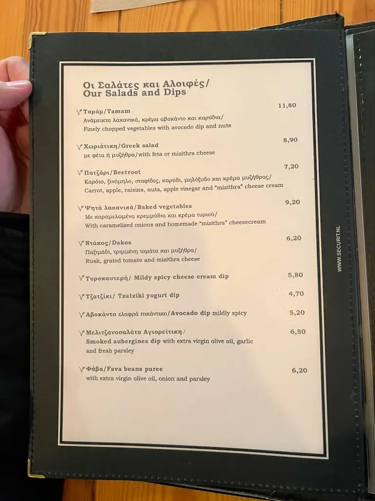 Menu_TAMAM RESTAURANT CHANIA_Chaniá_image_1