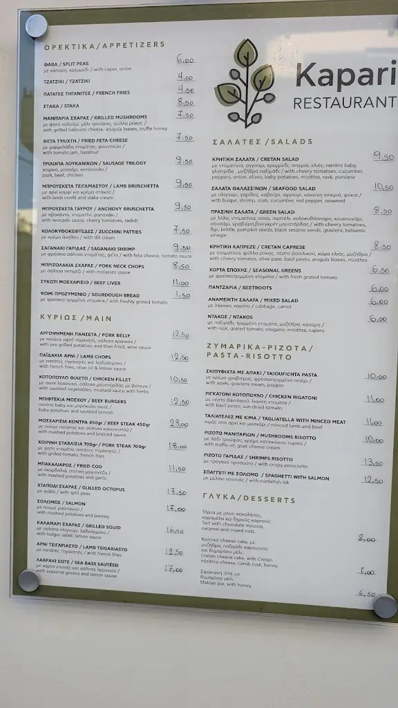 Menu_Kapari Restaurant Chania_Chaniá_image_1