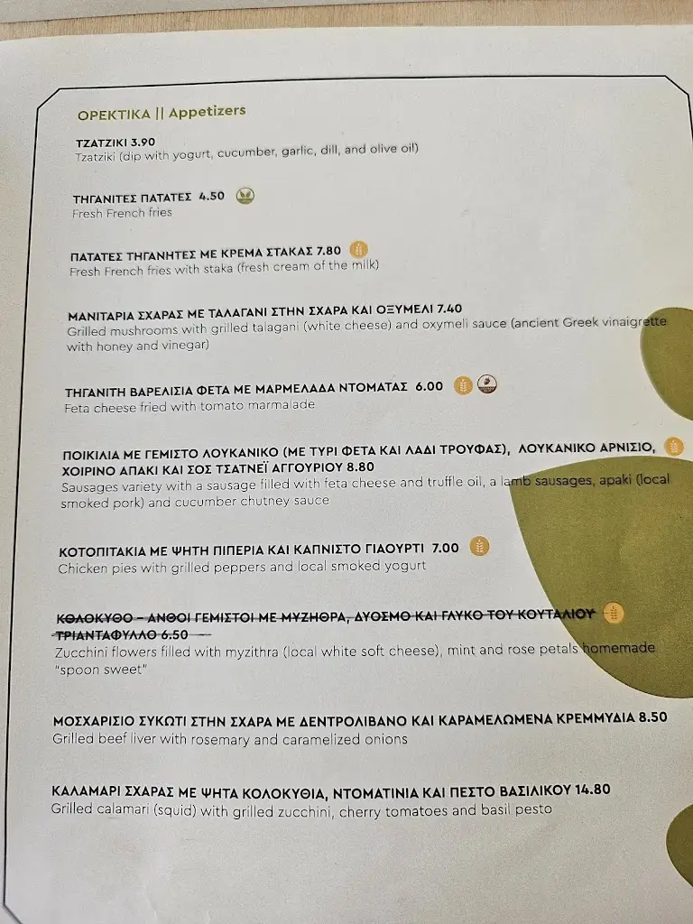 Menu_Kapari Restaurant Chania_Chaniá_image_3