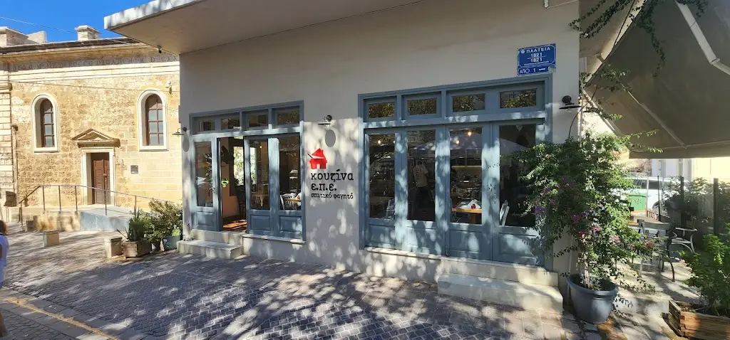 D M_Kouzina e.p.e._Chaniá_reseña