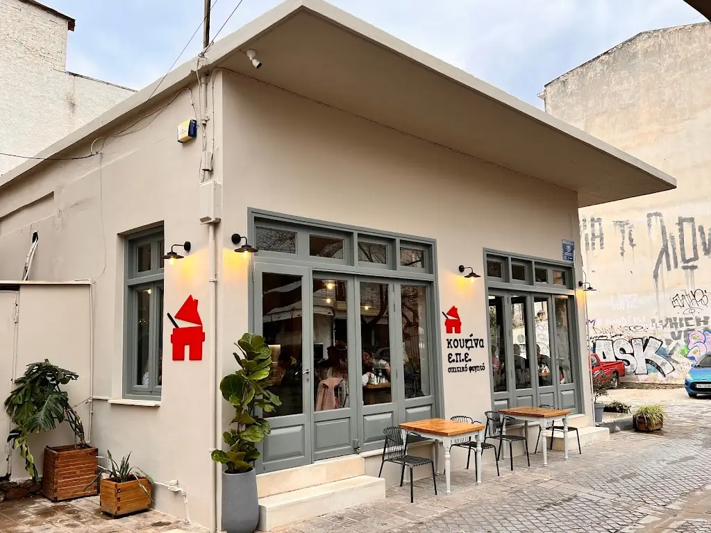 Kouzina e.p.e. Restaurant in Chaniá