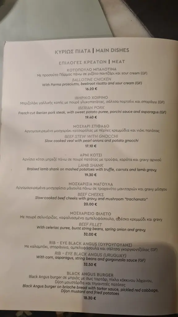 Menu_Astrea Garden_Chaniá_image_4