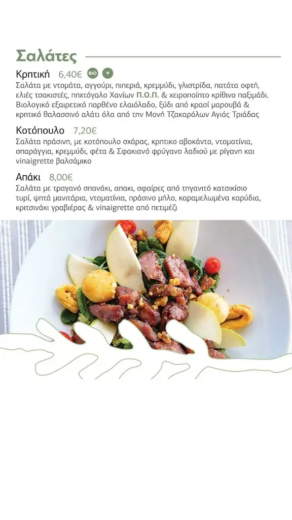 Menu_Theodosi restaurant_Chaniá_immagine_2