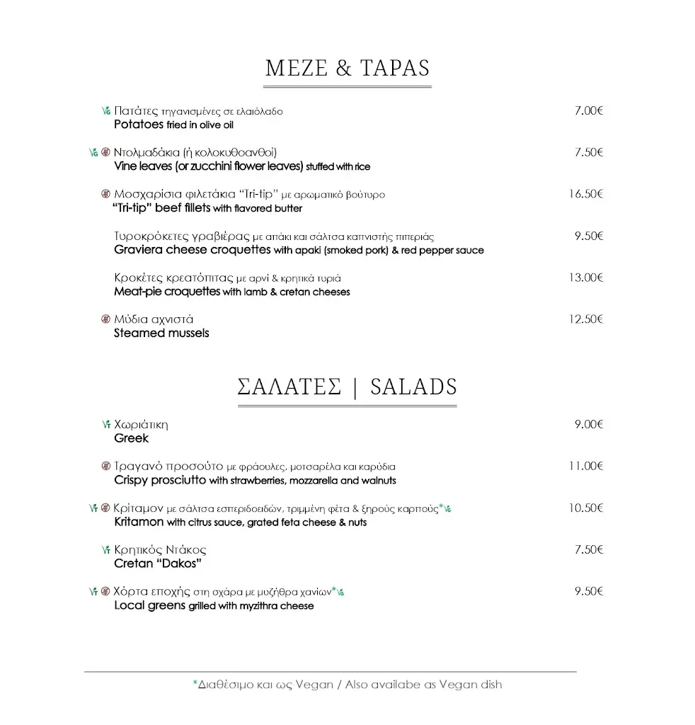 Menü_Kritamon Wine Restaurant_Chaniá_Bild_1