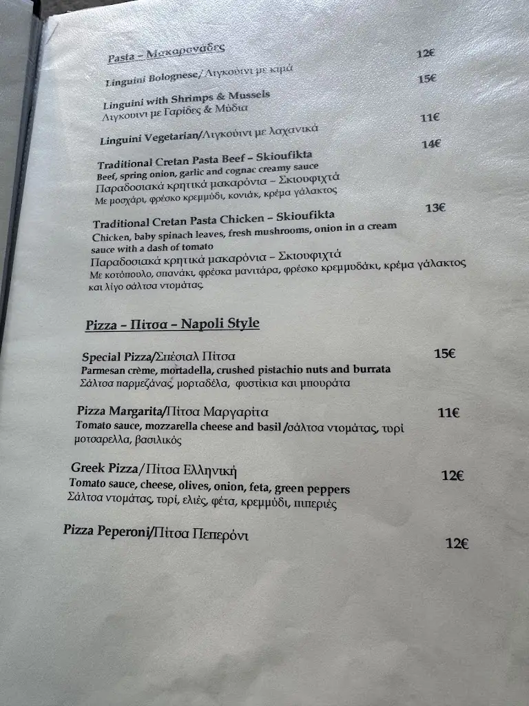 Menu_Taverna Dimitris and Sakis_Darátsos_image_1