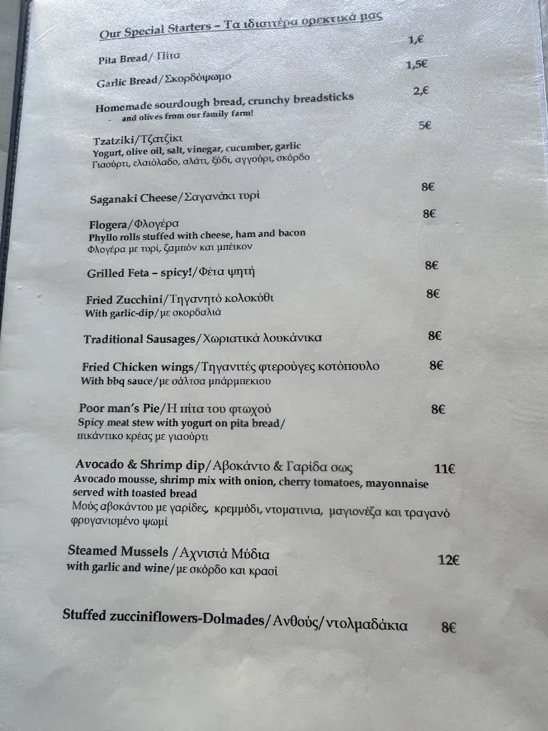 Menu_Taverna Dimitris and Sakis_Darátsos_image_2