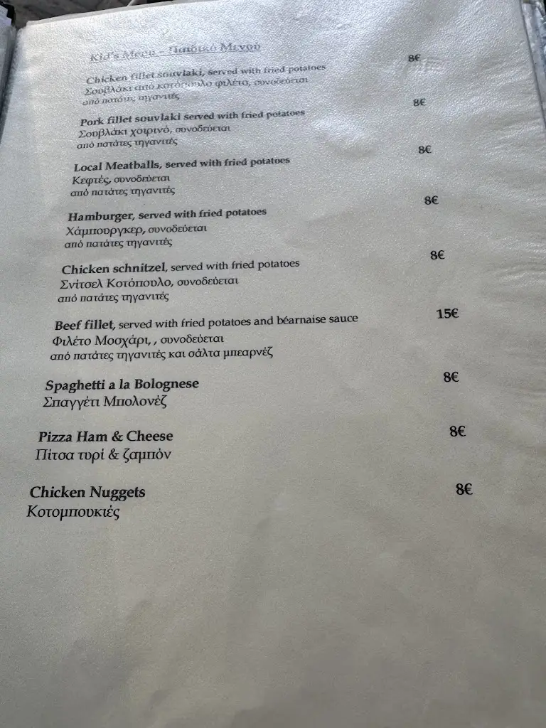 Menu_Taverna Dimitris and Sakis_Darátsos_image_4