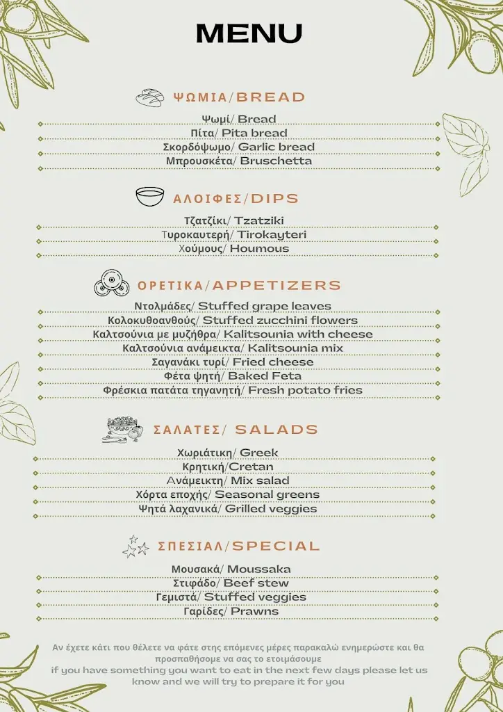 Menu_Fork n Knife_Darátsos_image_1