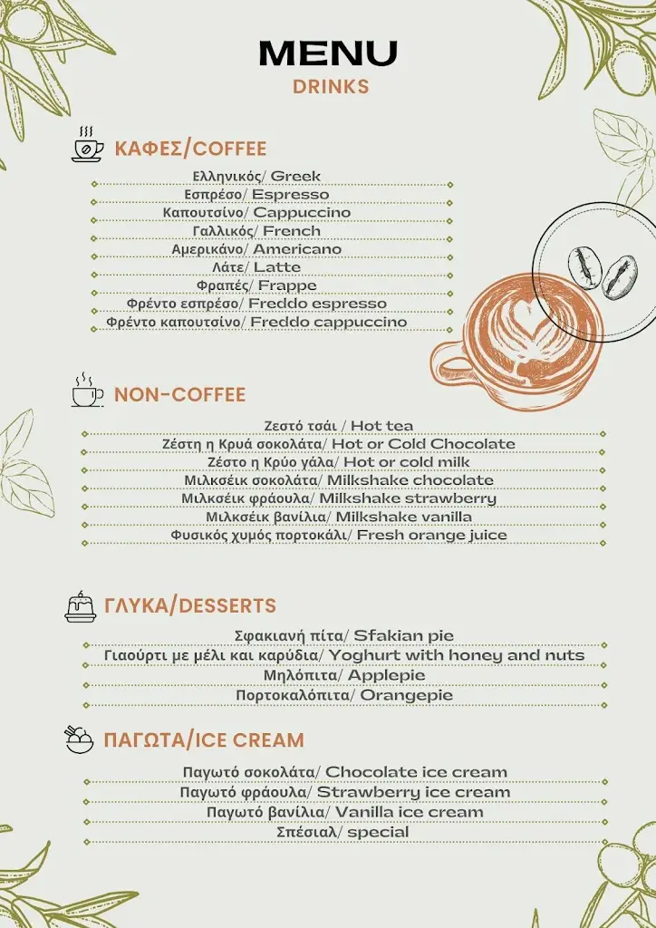 Menu_Fork n Knife_Darátsos_image_2