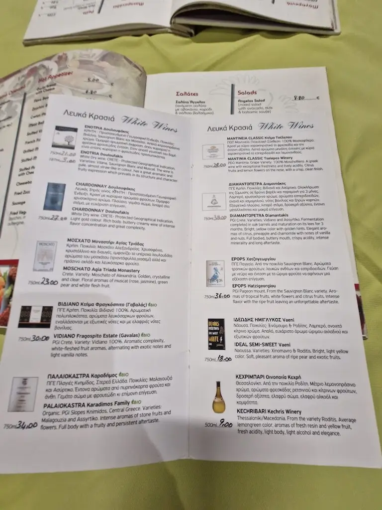 Menü_Angelos Restaurant_Darátsos_Bild_1