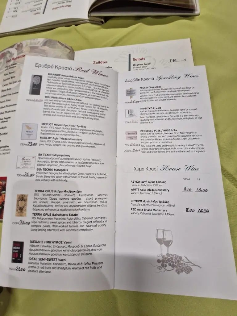 Menü_Angelos Restaurant_Darátsos_Bild_2