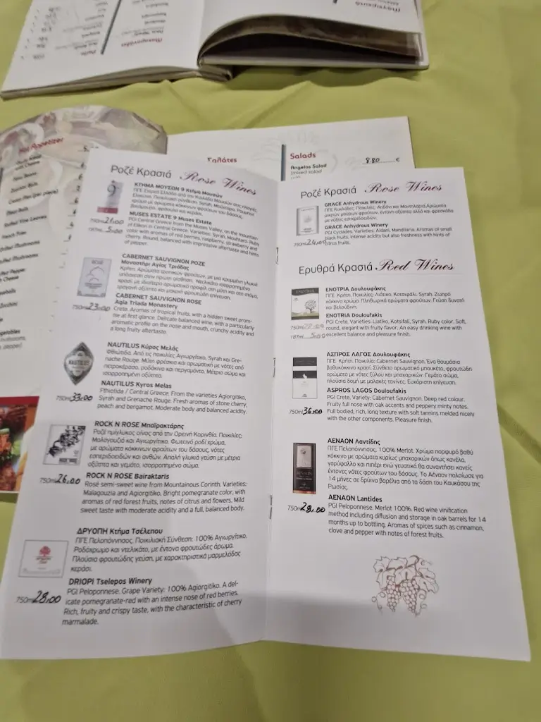 Menü_Angelos Restaurant_Darátsos_Bild_3