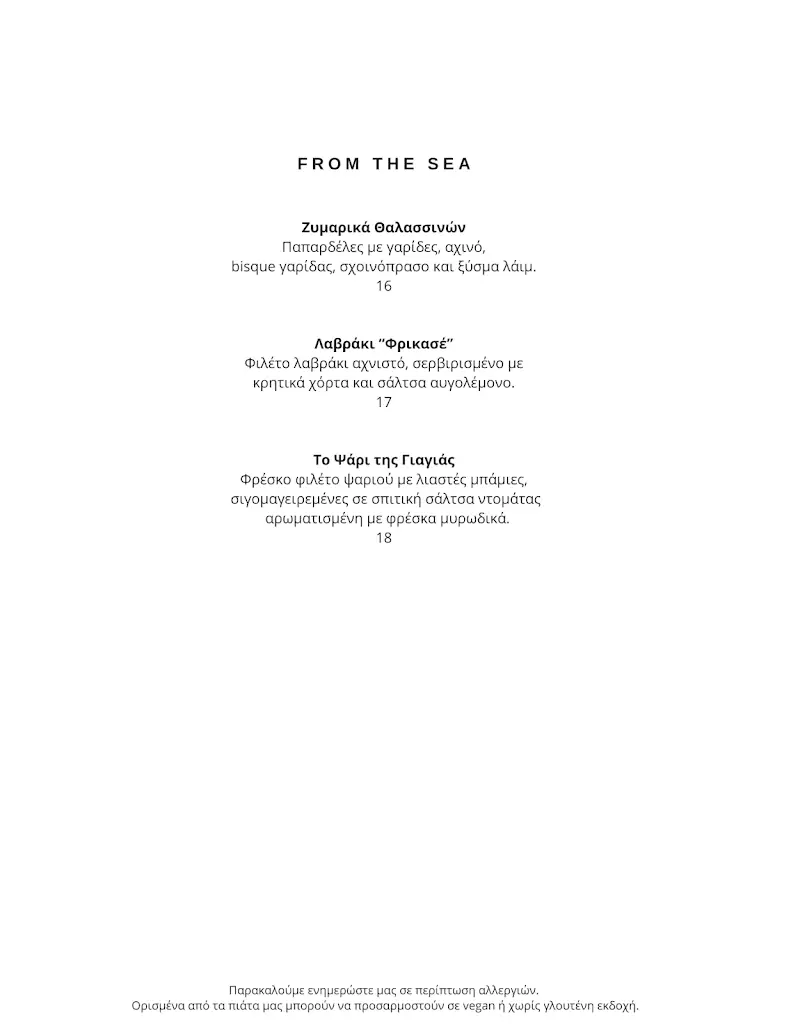 Menü_Ambrosia Wine & Dine / Zeus Village Resort - Adults Only_Darátsos_Bild_2