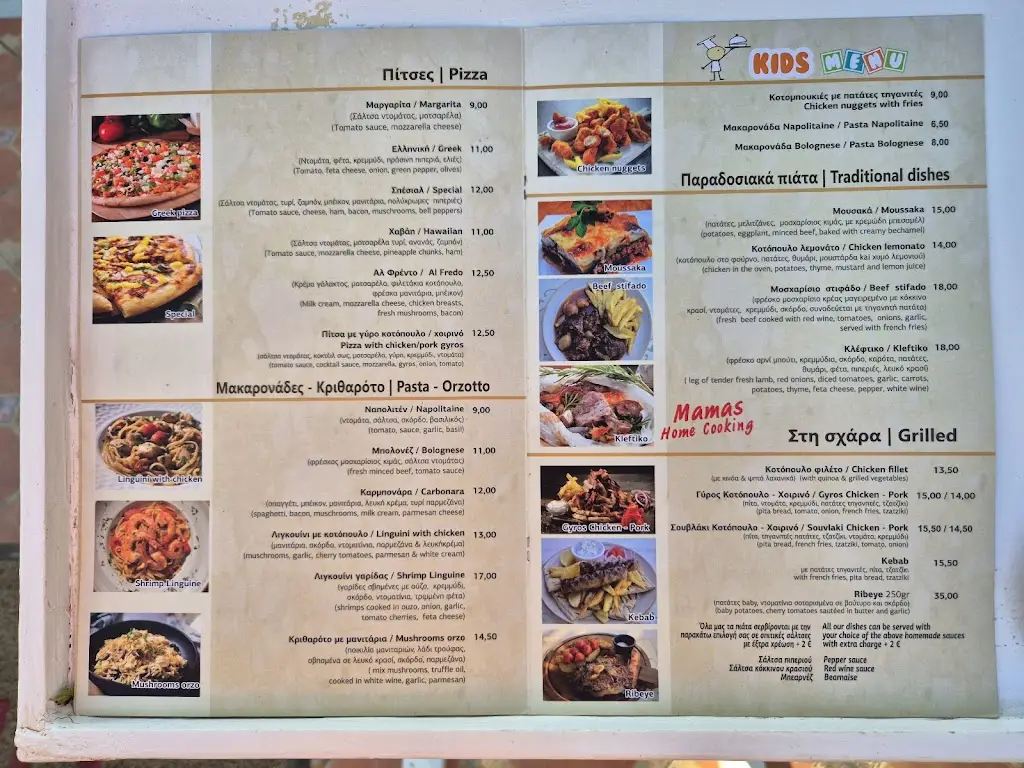 Menü_Artemis Restaurant_Darátsos_Bild_1