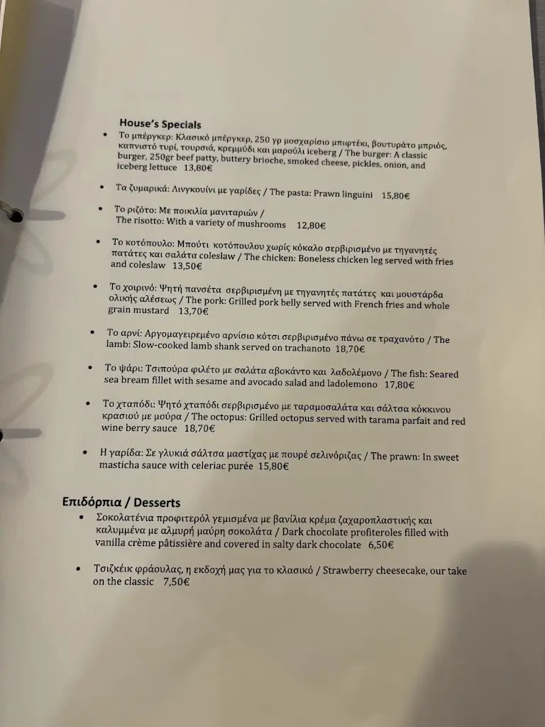 Menu_Roots_Darátsos_image_2