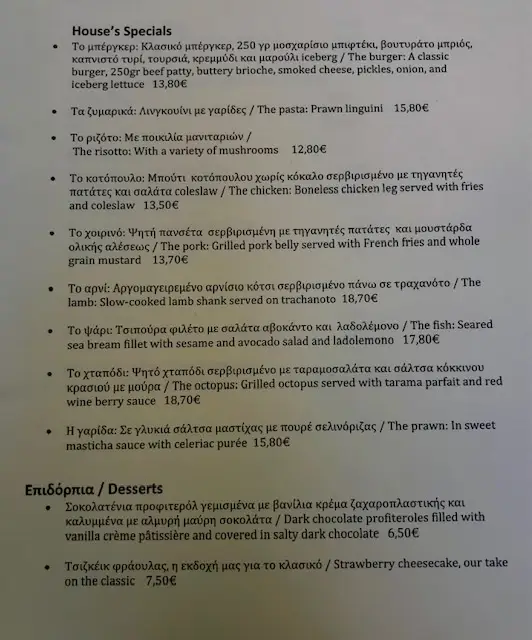 Menu_Roots_Darátsos_image_3