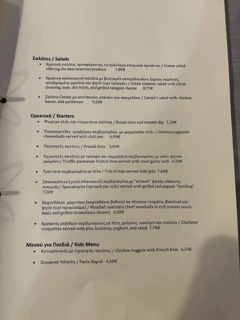 Menu_Roots_Darátsos_image_4