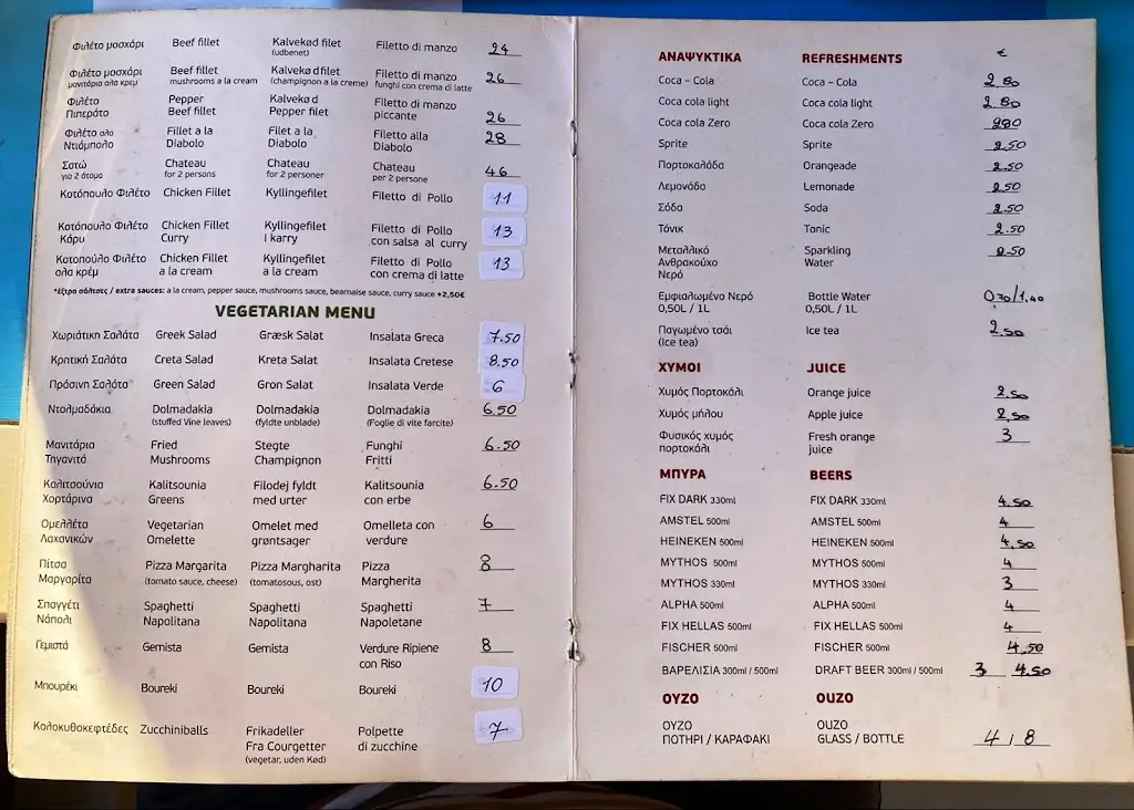 Menü_Zygos Grill & Pizza_Darátsos_Bild_2