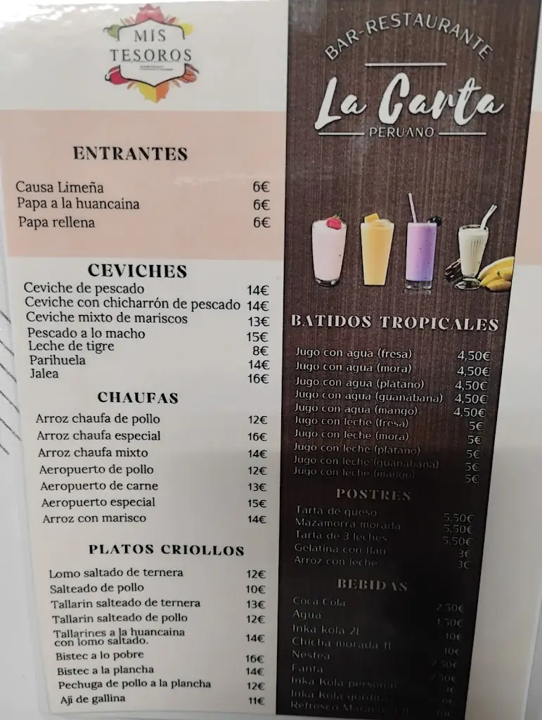 Φωλιά Χρυσίνα_Grammatikó_menu_image_1