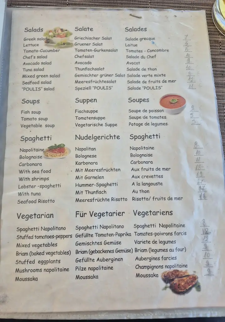 Menu_Poulis, N. J., S.A._Eloúnda_image_1