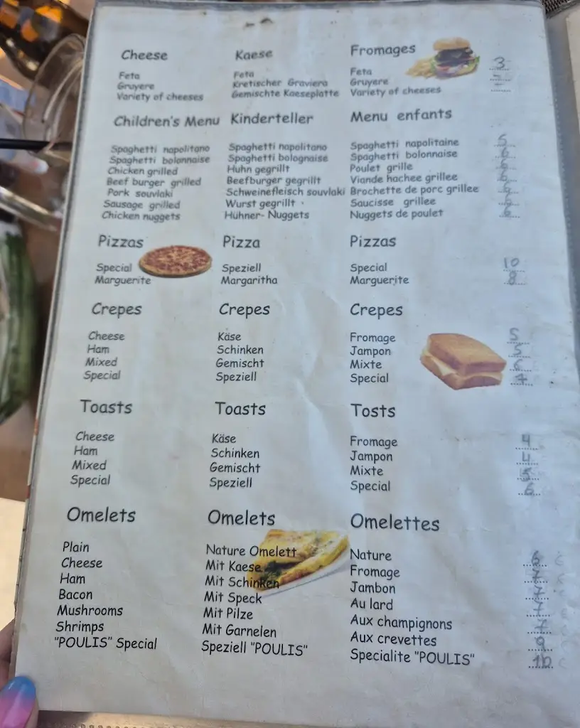 Menu_Poulis, N. J., S.A._Eloúnda_image_2