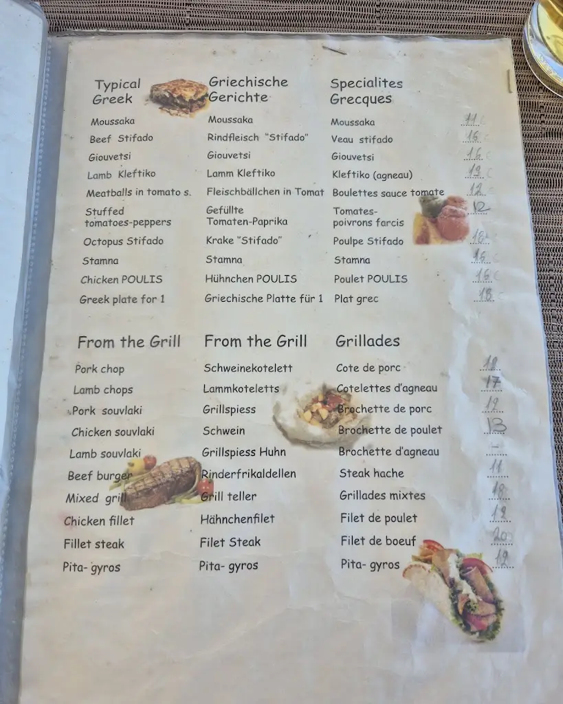 Menu_Poulis, N. J., S.A._Eloúnda_image_4