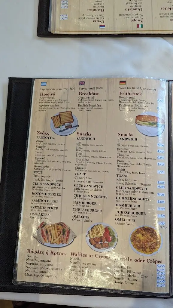 Menu_Taverna Leonidas_Eloúnda_image_2