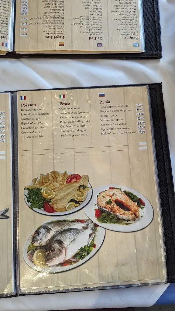 Menu_Taverna Leonidas_Eloúnda_image_3