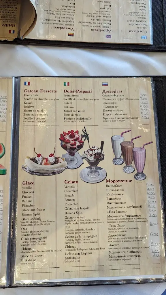 Menu_Taverna Leonidas_Eloúnda_image_4