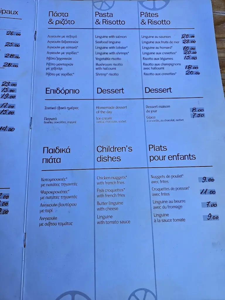 Menü_ERGOSPASIO RESTAURANT_Eloúnda_Bild_1