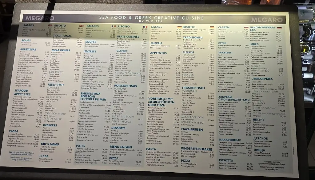 Menü_Megaro_Eloúnda_Bild_1