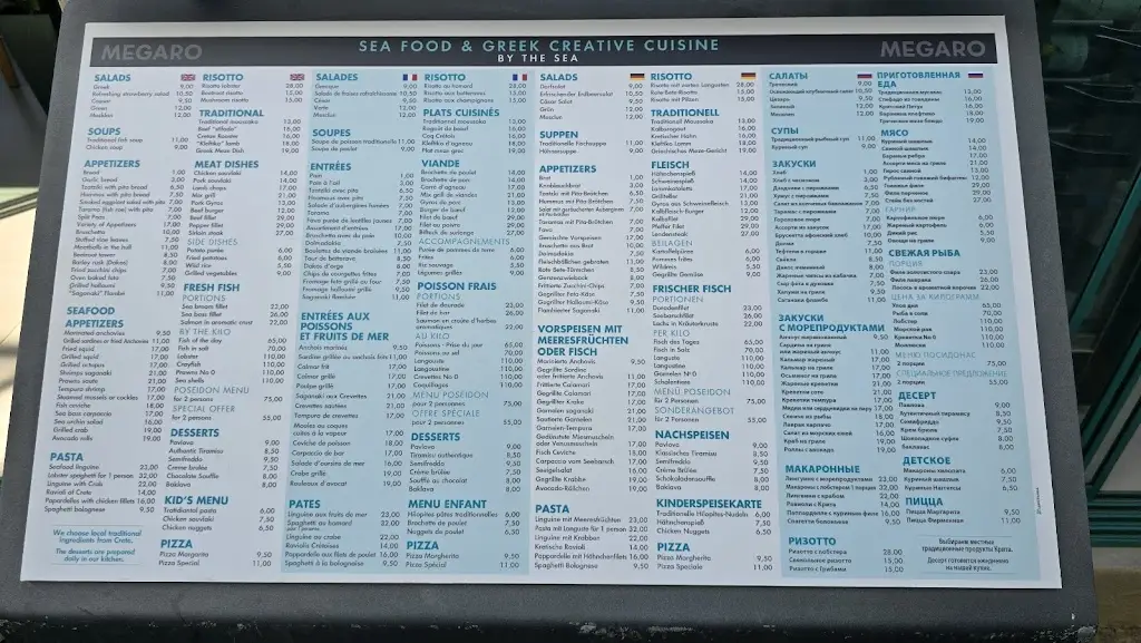 Menü_Megaro_Eloúnda_Bild_2