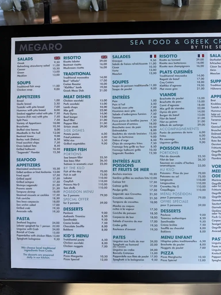 Menü_Megaro_Eloúnda_Bild_3