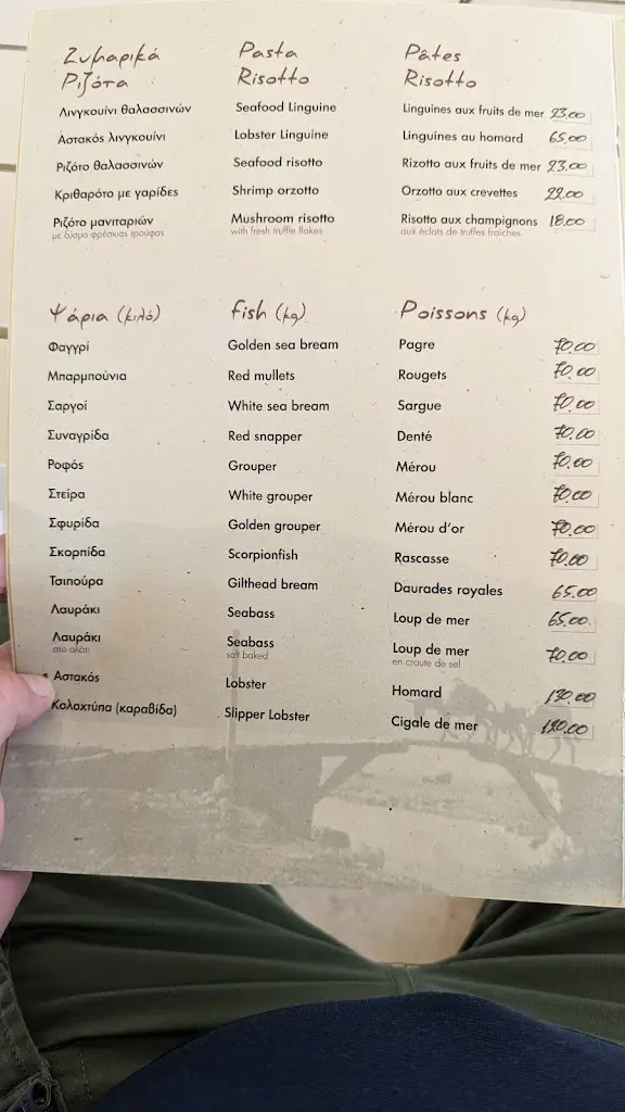 Menu_Kanali_Eloúnda_image_2